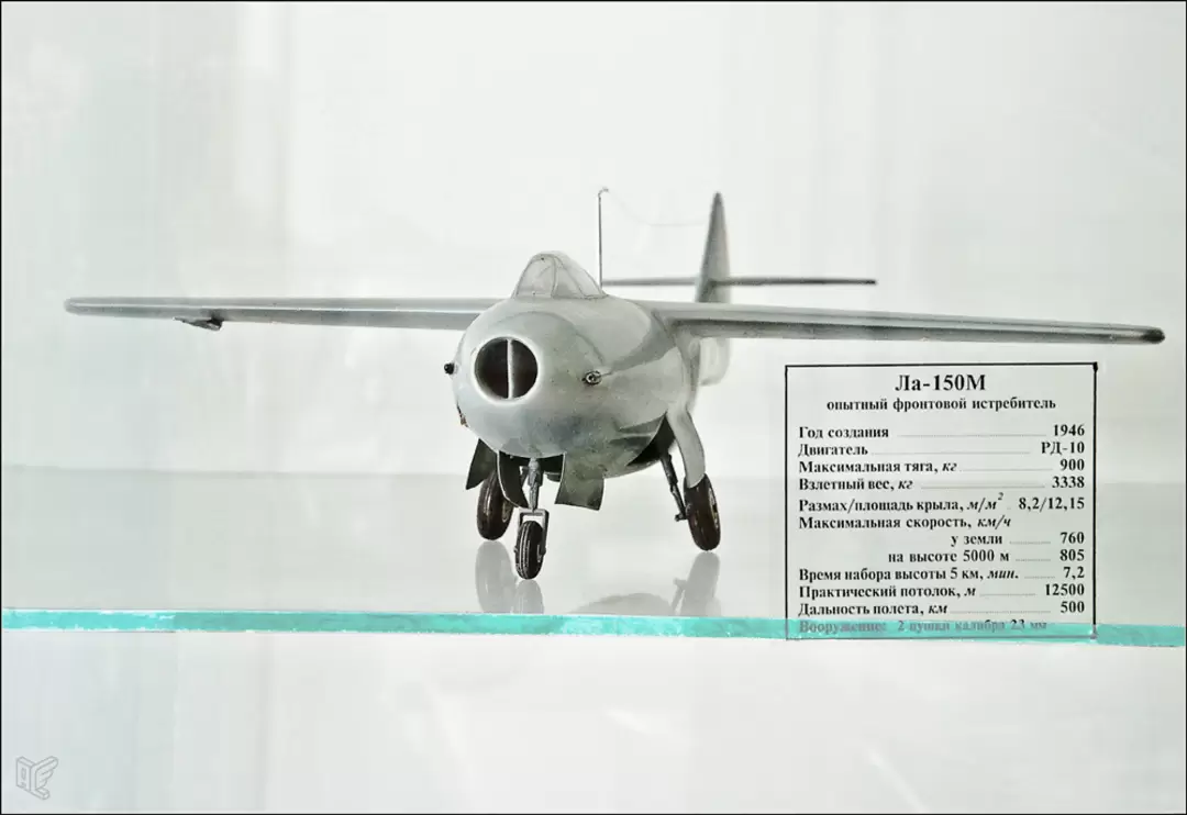 Центральный дом авиации и космонавтики, Ла-150М Центральный дом авиации и космонавтики, Ла-150М