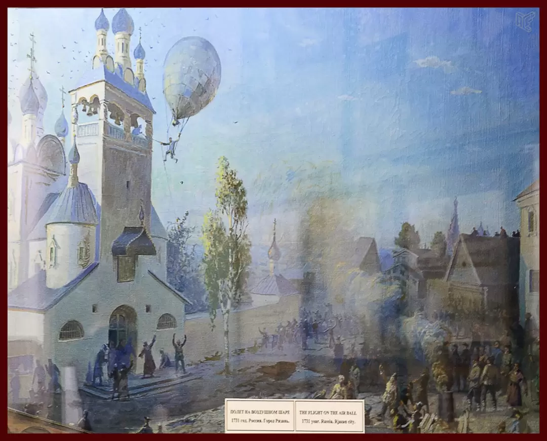 Центральный дом авиации и космонавтики, Рязань, 1731 г. Центральный дом авиации и космонавтики, Рязань, 1731 г.