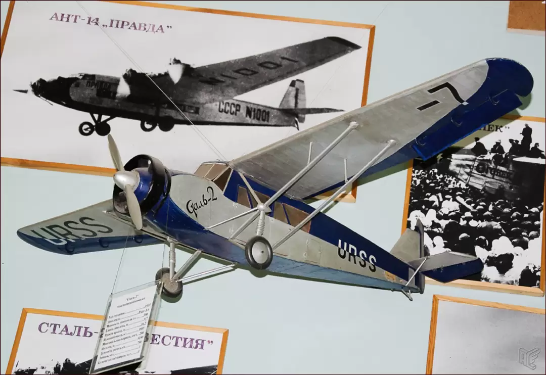 Центральный дом авиации и космонавтики, Сталь-2 Центральный дом авиации и космонавтики, Сталь-2