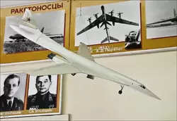 Центральный дом авиации и космонавтики, Ту-160