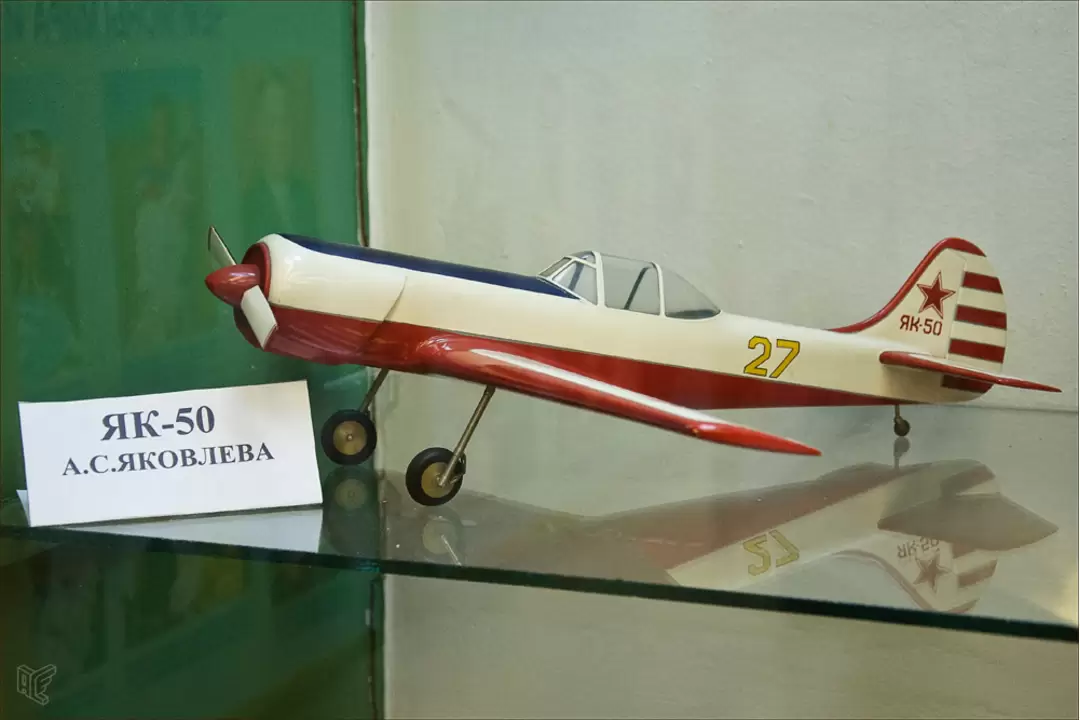 Центральный дом авиации и космонавтики, Як-50 Центральный дом авиации и космонавтики, Як-50
