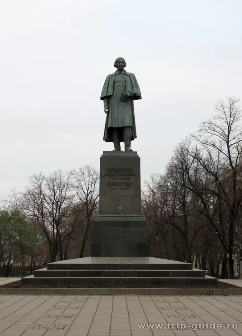 Памятник Н.В. Гоголю в Москве Памятник Н.В. Гоголю в Москве
