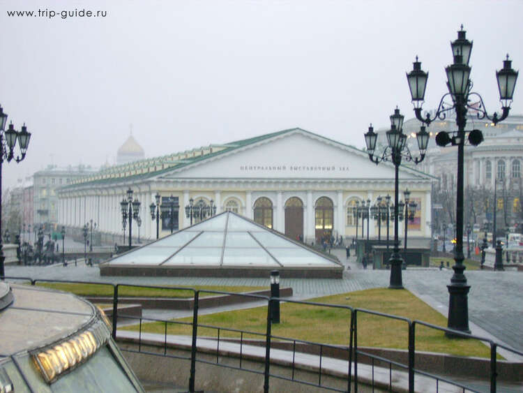 Центральный Выставочный зал Манеж в Москве