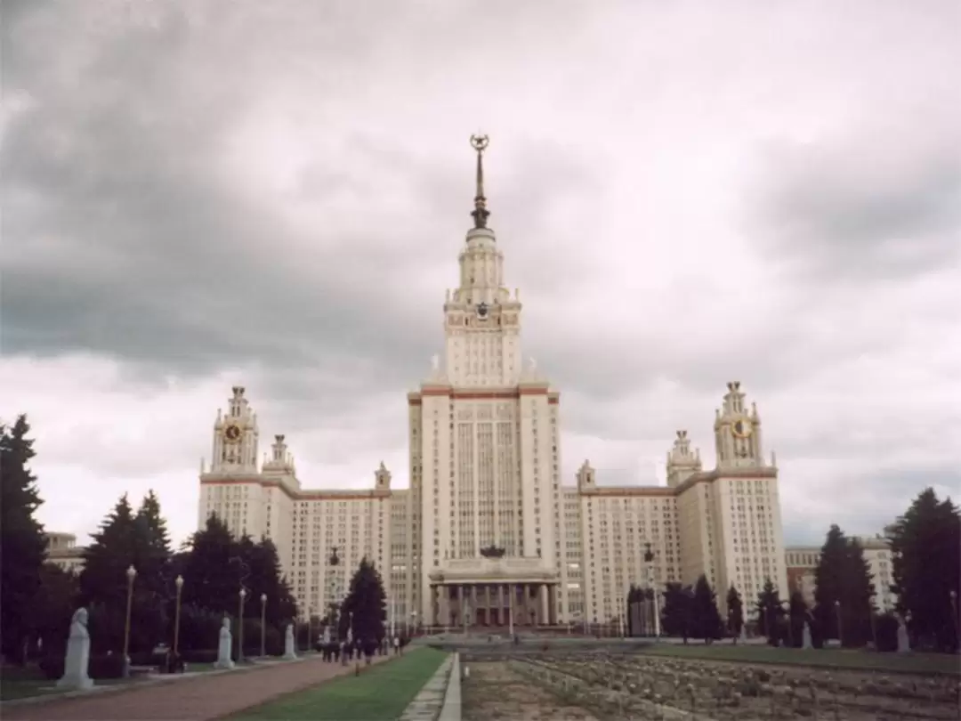 Главное здание МГУ Главное здание МГУ