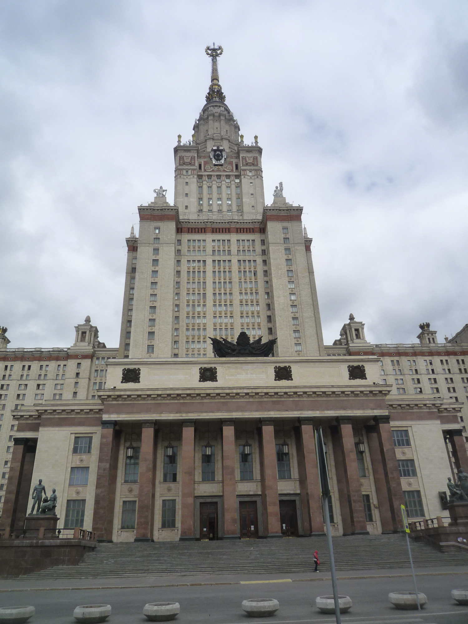 Главное здание МГУ Главное здание МГУ