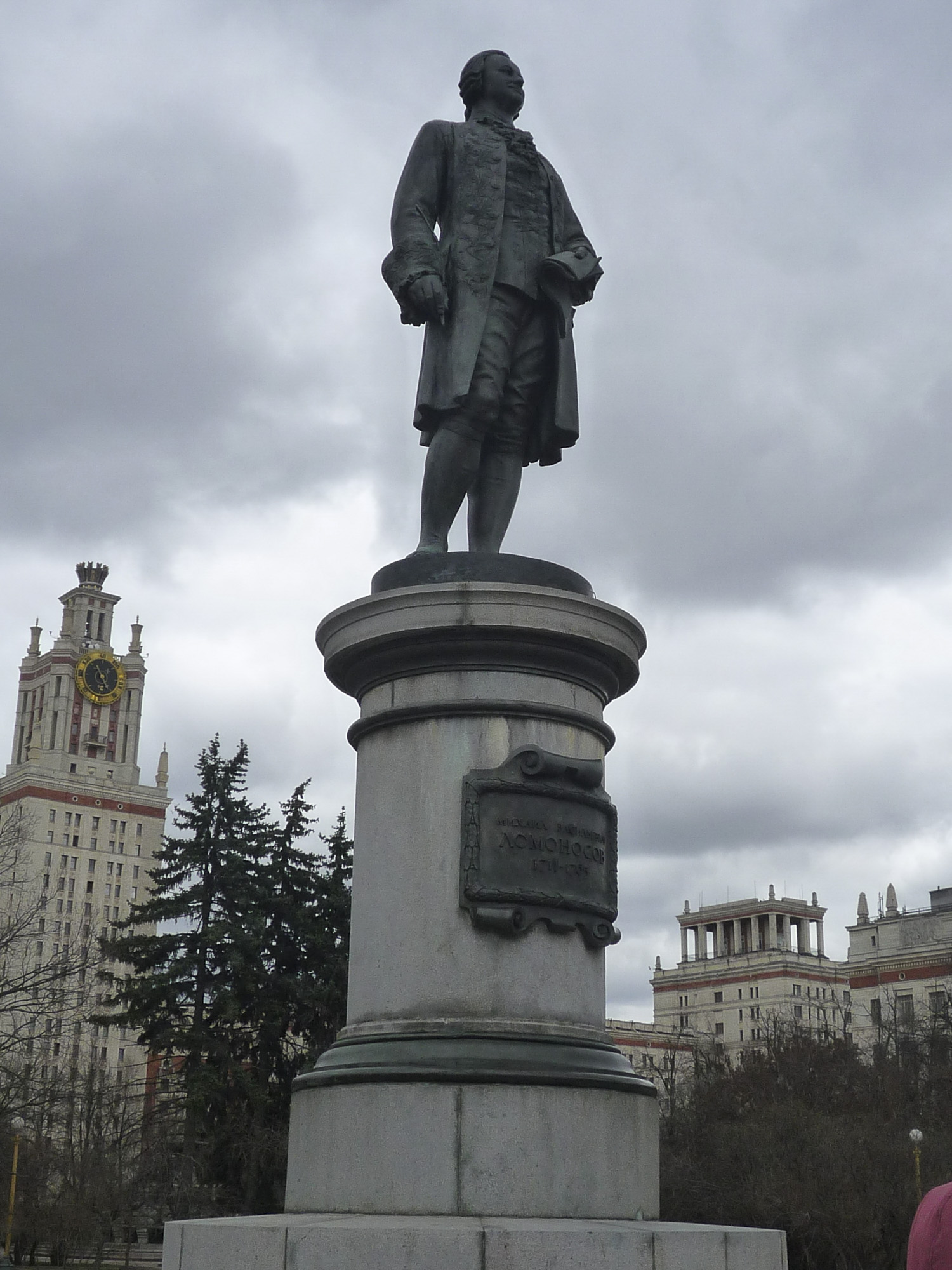 Памятник Ломоносову перед МГУ Памятник Ломоносову перед МГУ