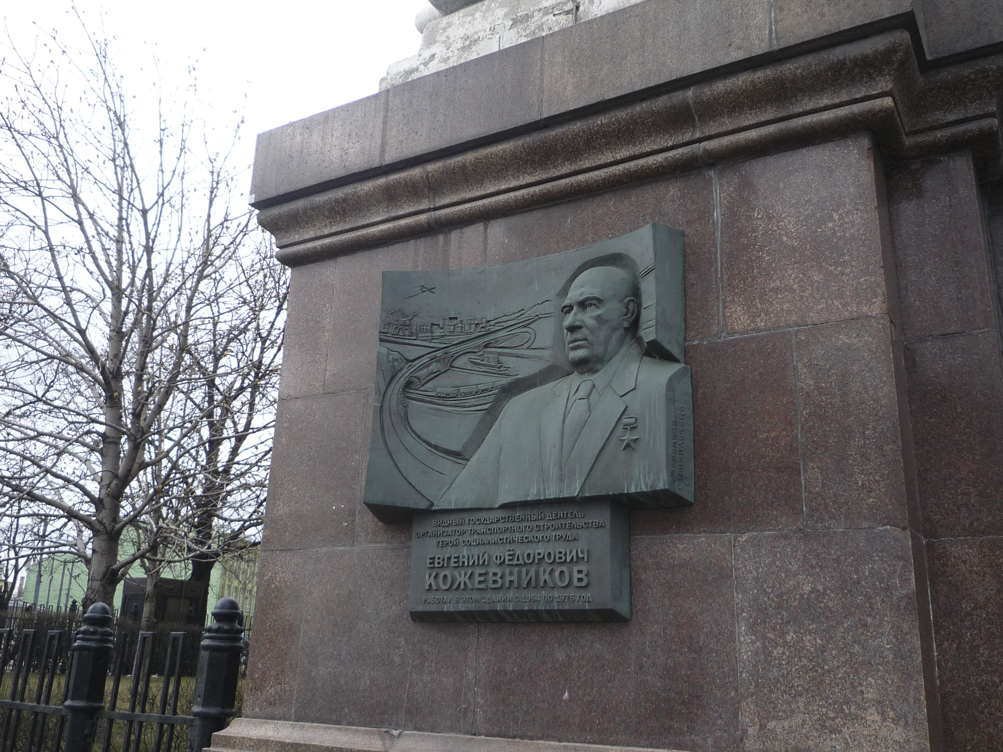 Здание на площади Красных ворот