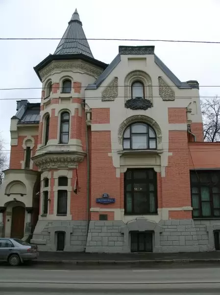 Особняк Маргариты на Остоженке / Особняк А. И. Кекушевой Особняк Маргариты на Остоженке / Особняк А. И. Кекушевой