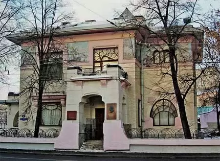 Особняк Рябушинского Особняк Рябушинского
