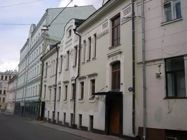 Последняя квартира Булгакова / Нащокинский переулок, 14 Последняя квартира Булгакова / Нащокинский переулок, 14