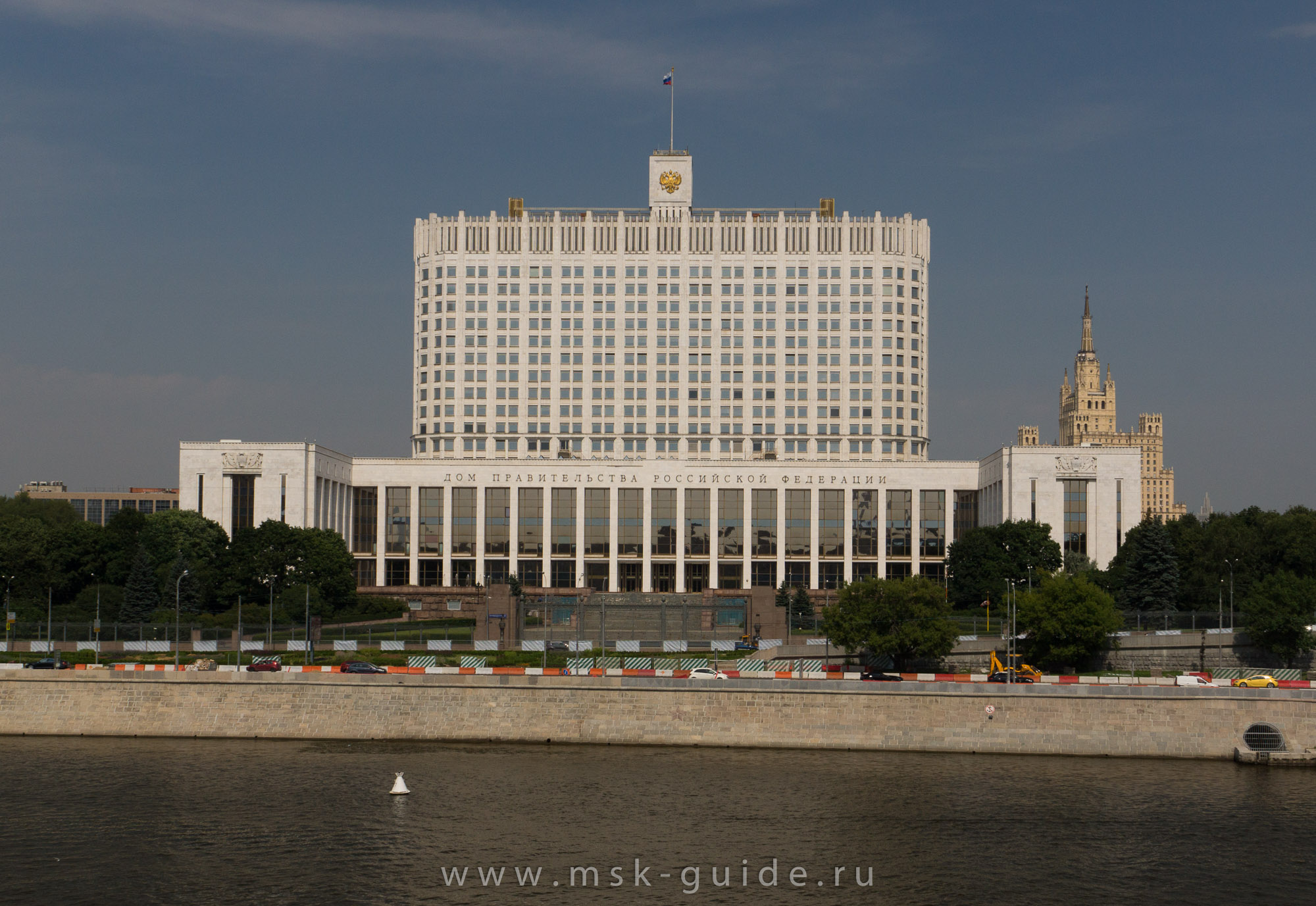 Дом Правительства Российской Федерации Дом Правительства Российской Федерации