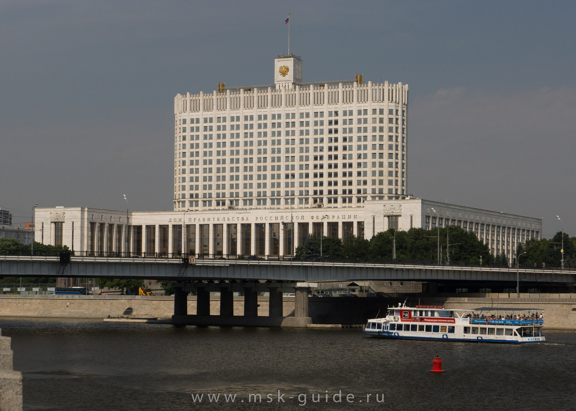 Здание Правительства РФ в Москве Здание Правительства РФ в Москве