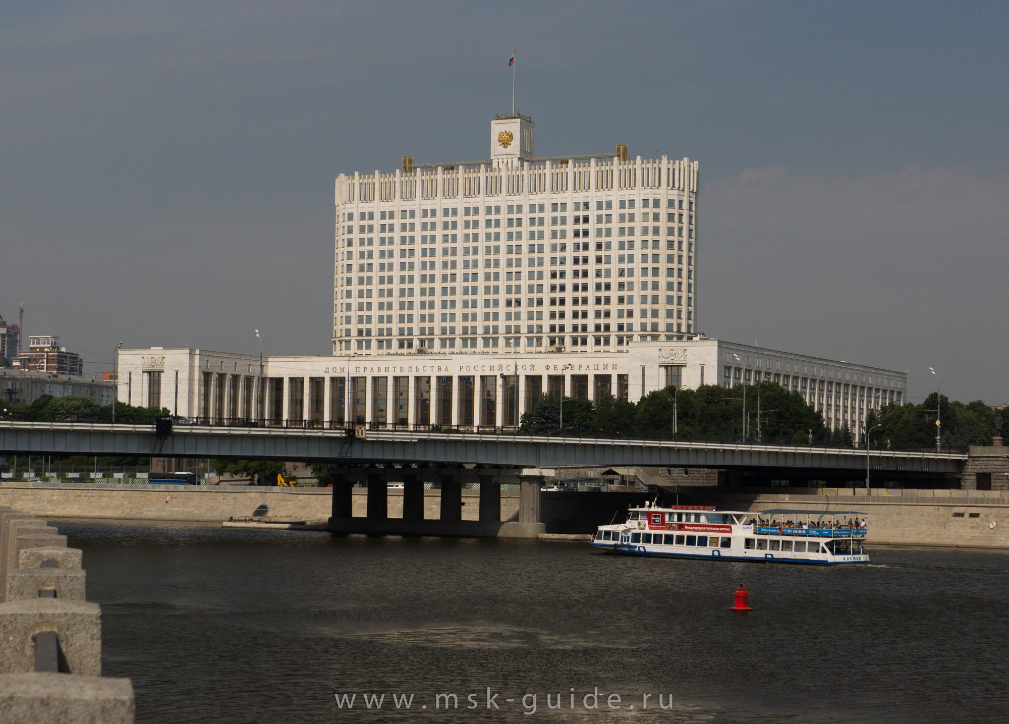 Здание Правительства РФ в Москве фото Здание Правительства РФ в Москве фото