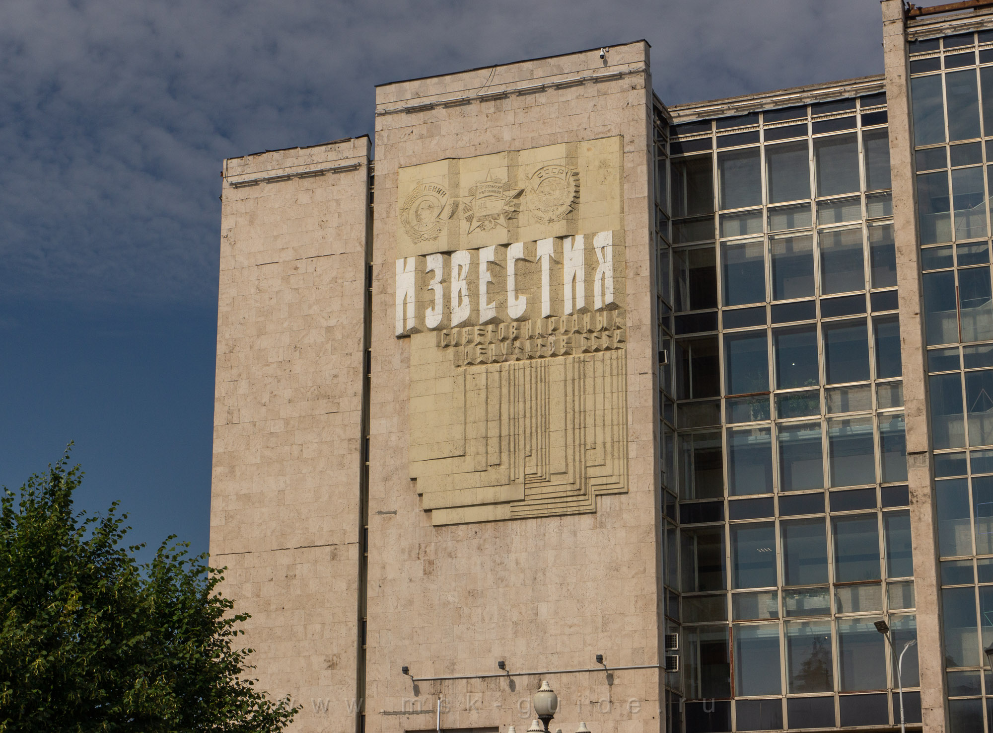 Надпись «Известия» Надпись «Известия»