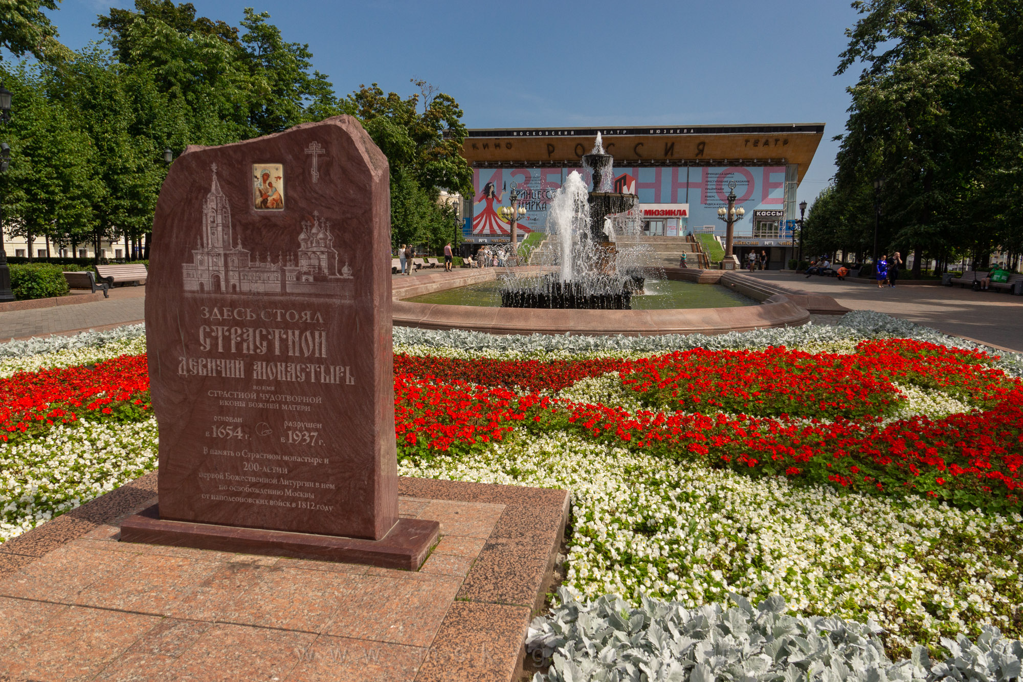 Памятный камень на месте Страстного монастыря