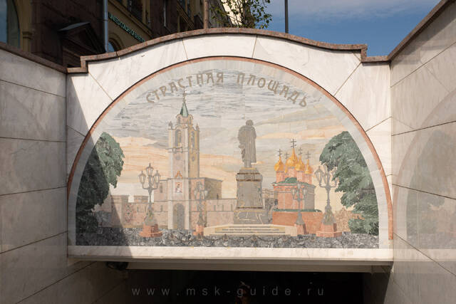 Подземный переход под Пушкинской площадью, мозаика «Страстная площадь» над входом