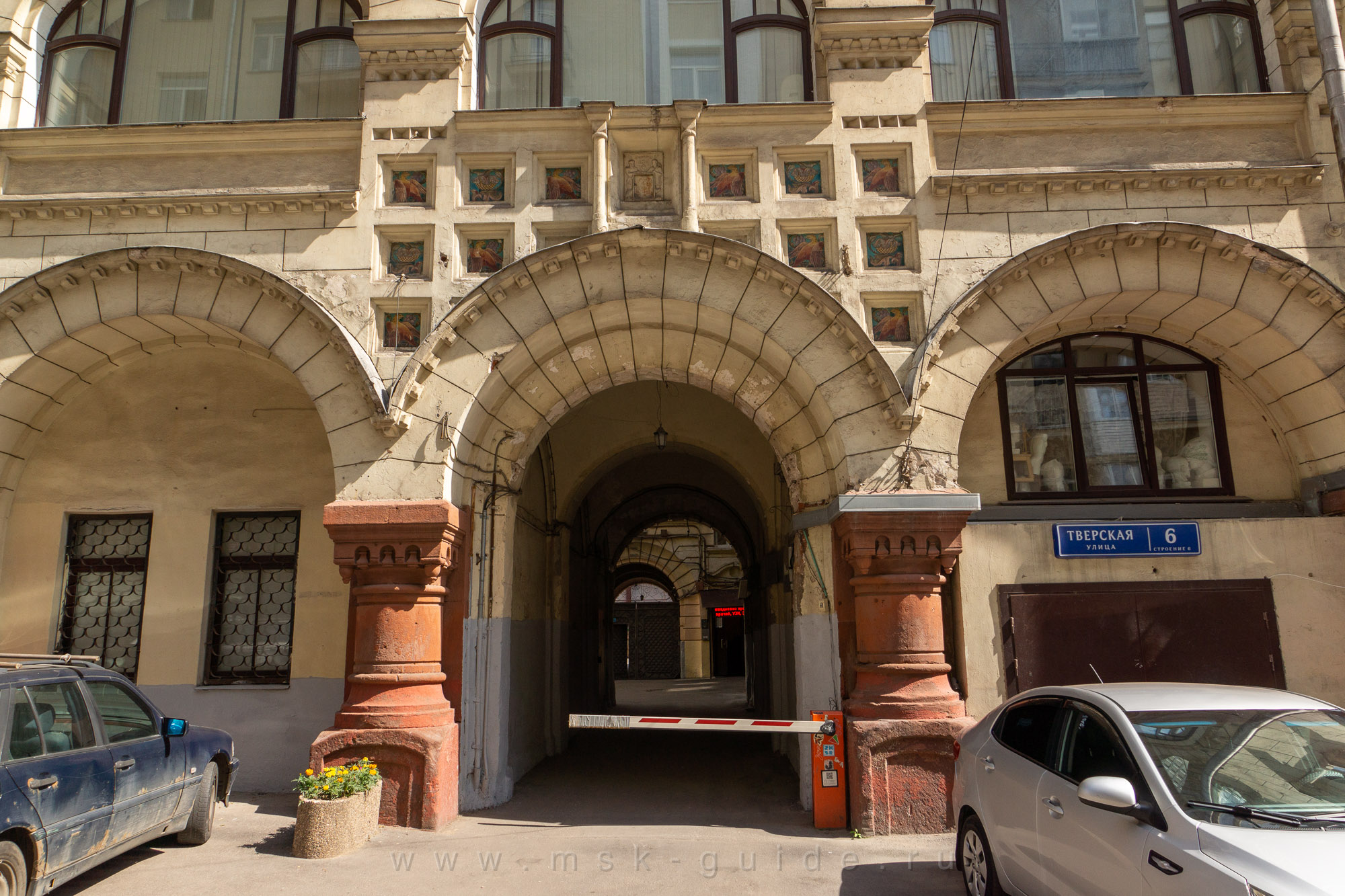 Саввинское подворье, арка ведущая во внутренний двор Саввинское подворье, арка ведущая во внутренний двор