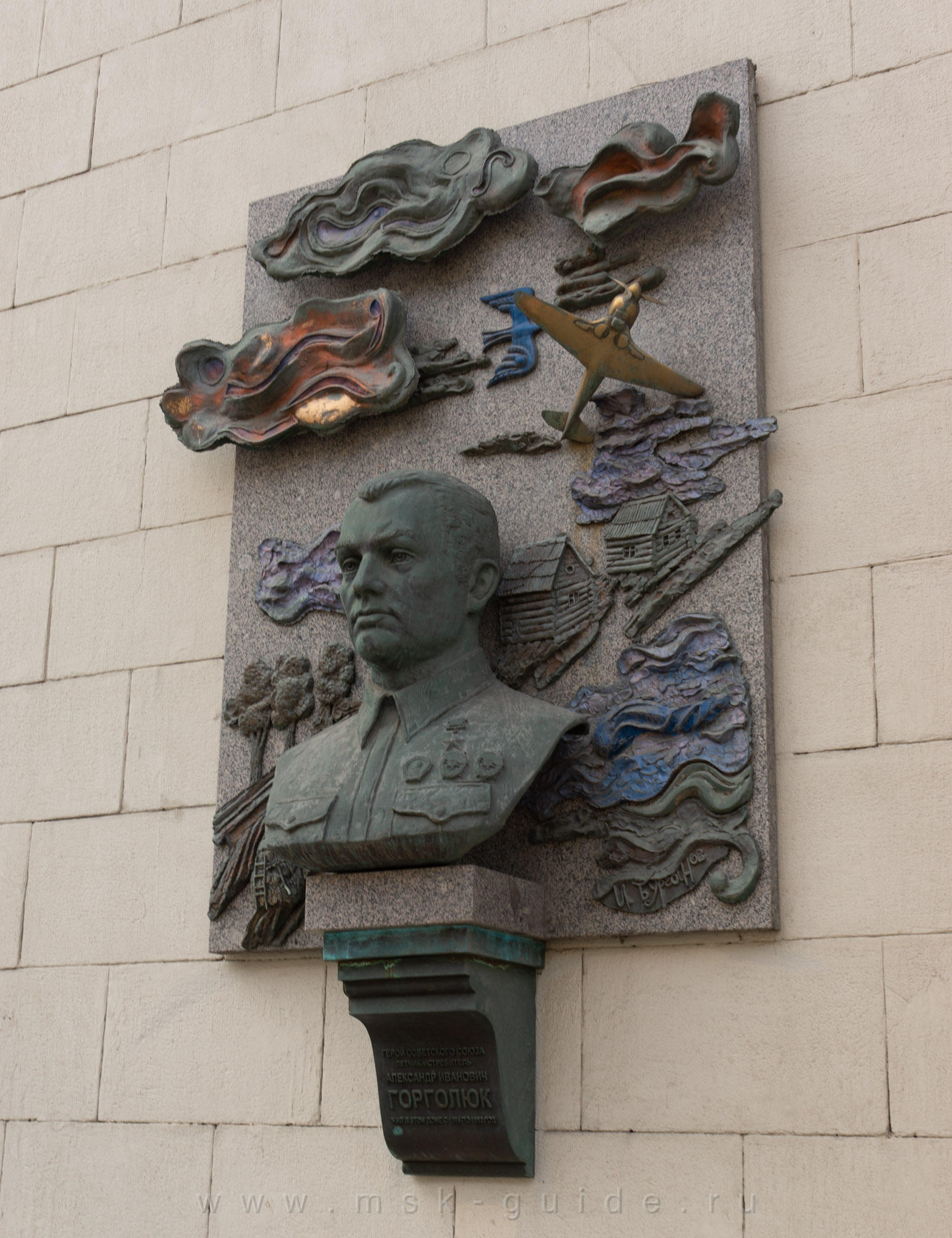 Улица Тверская, фото 62 Улица Тверская, фото 62