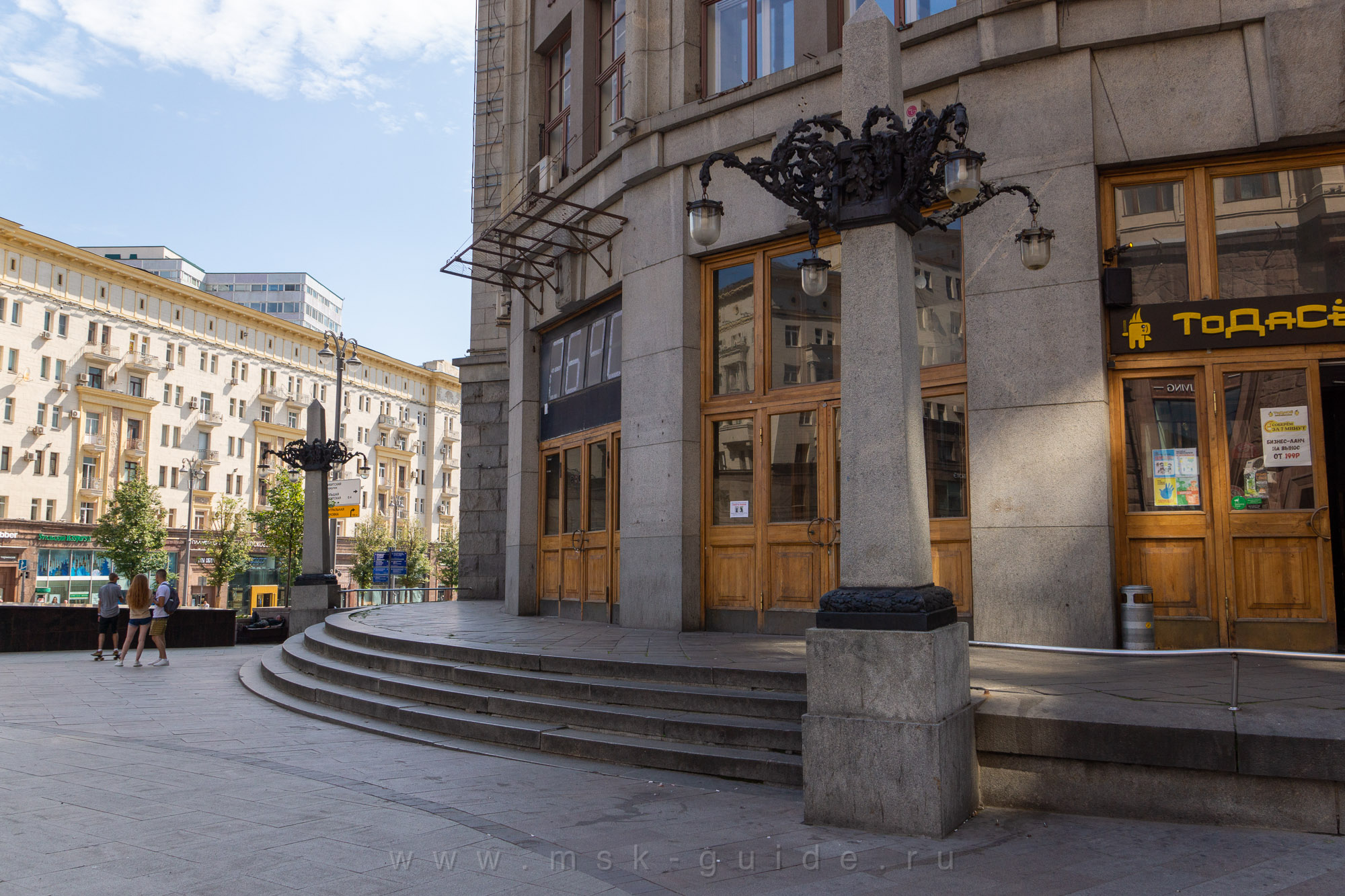 Вход в центральный телеграф