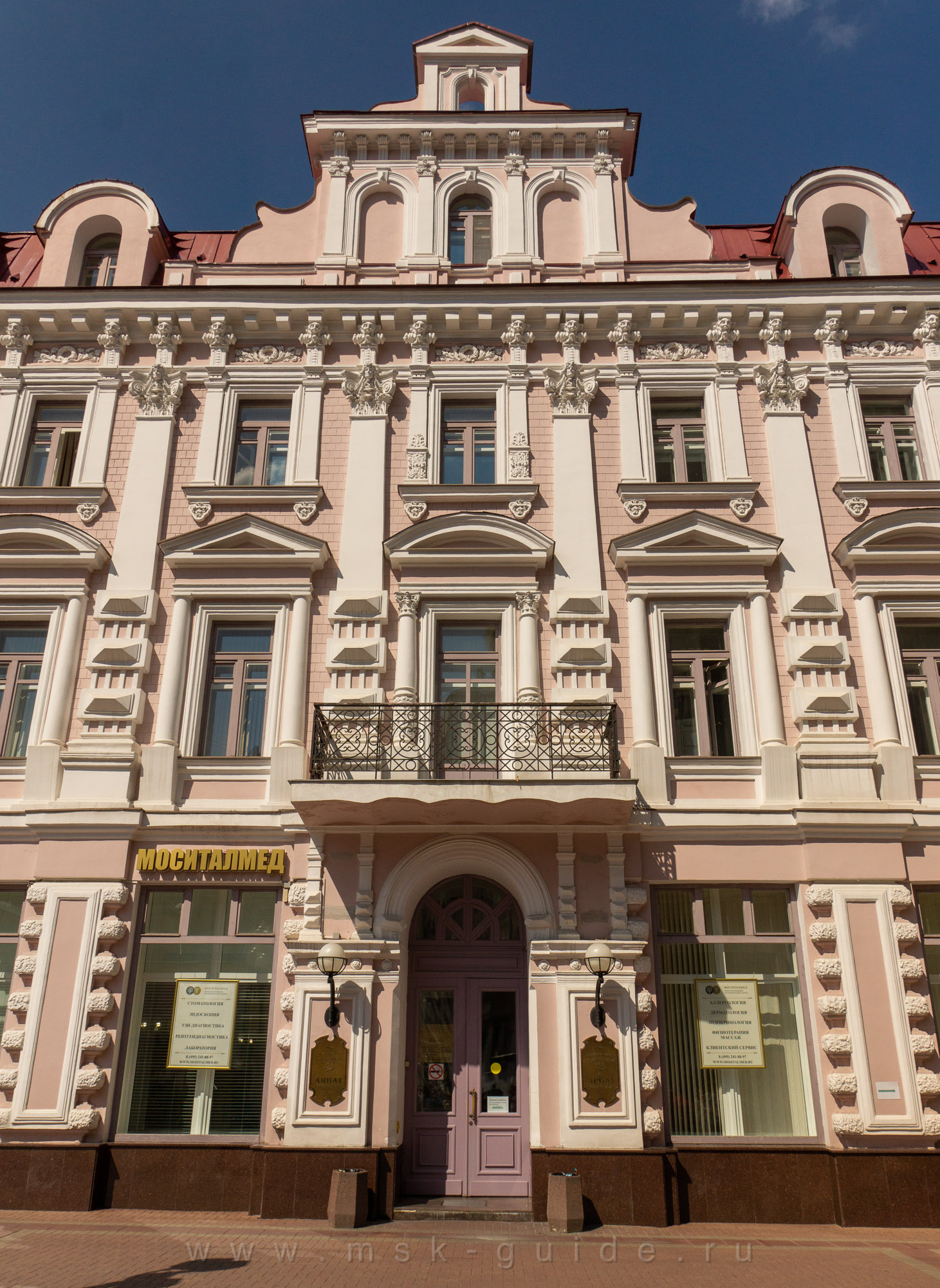 Доходный дом С. Скворцова