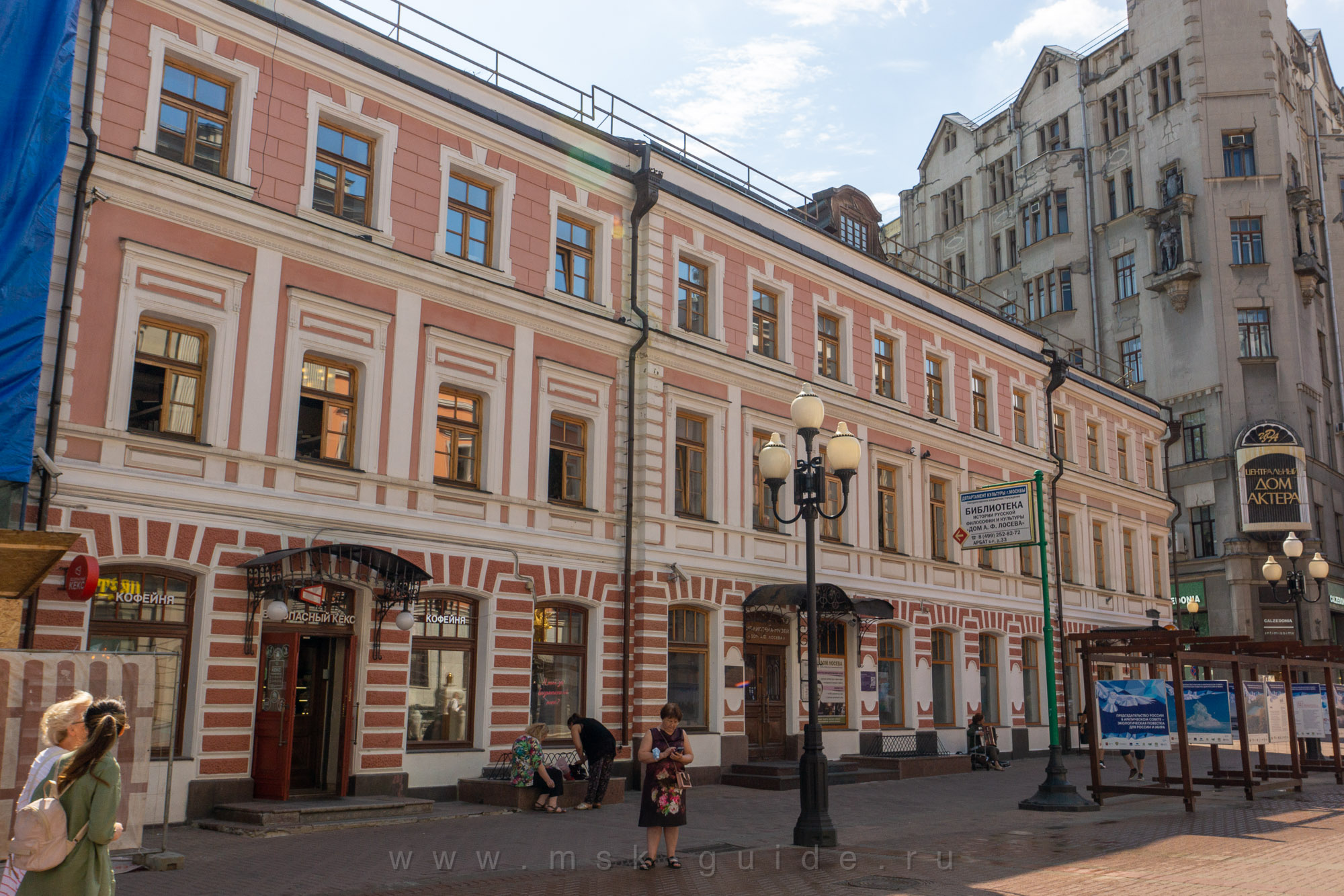 Дом Лосева