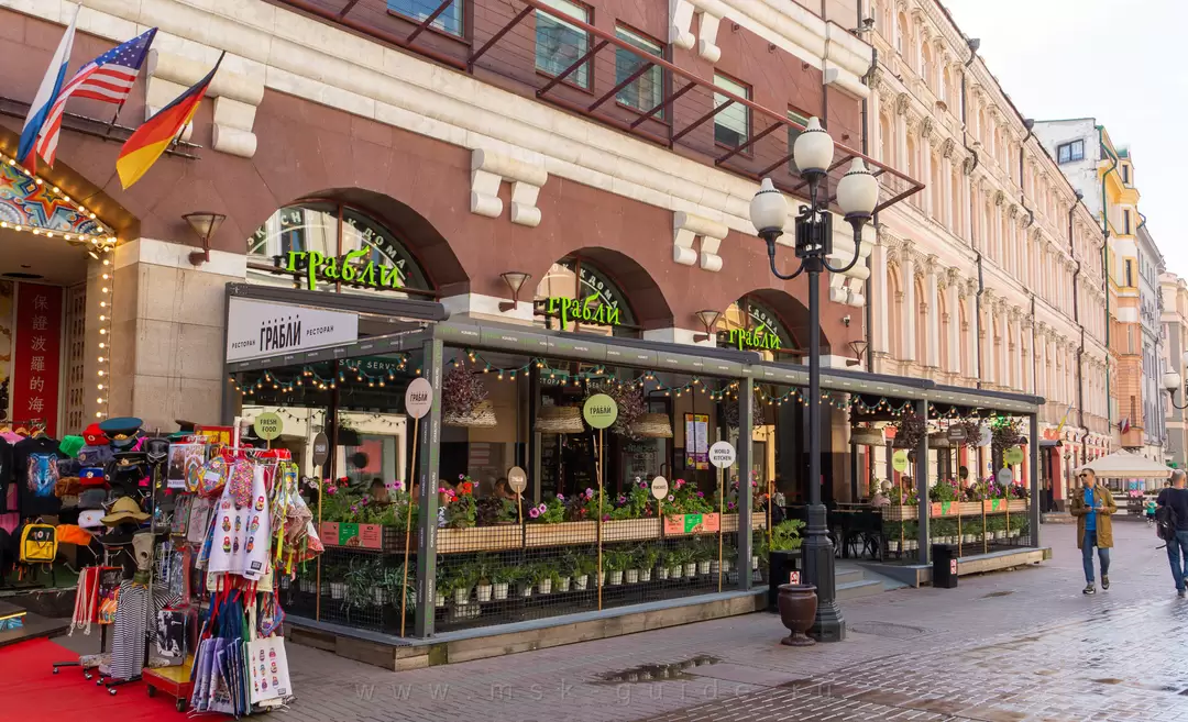 Кафе «Грабли» на Старом Арбате