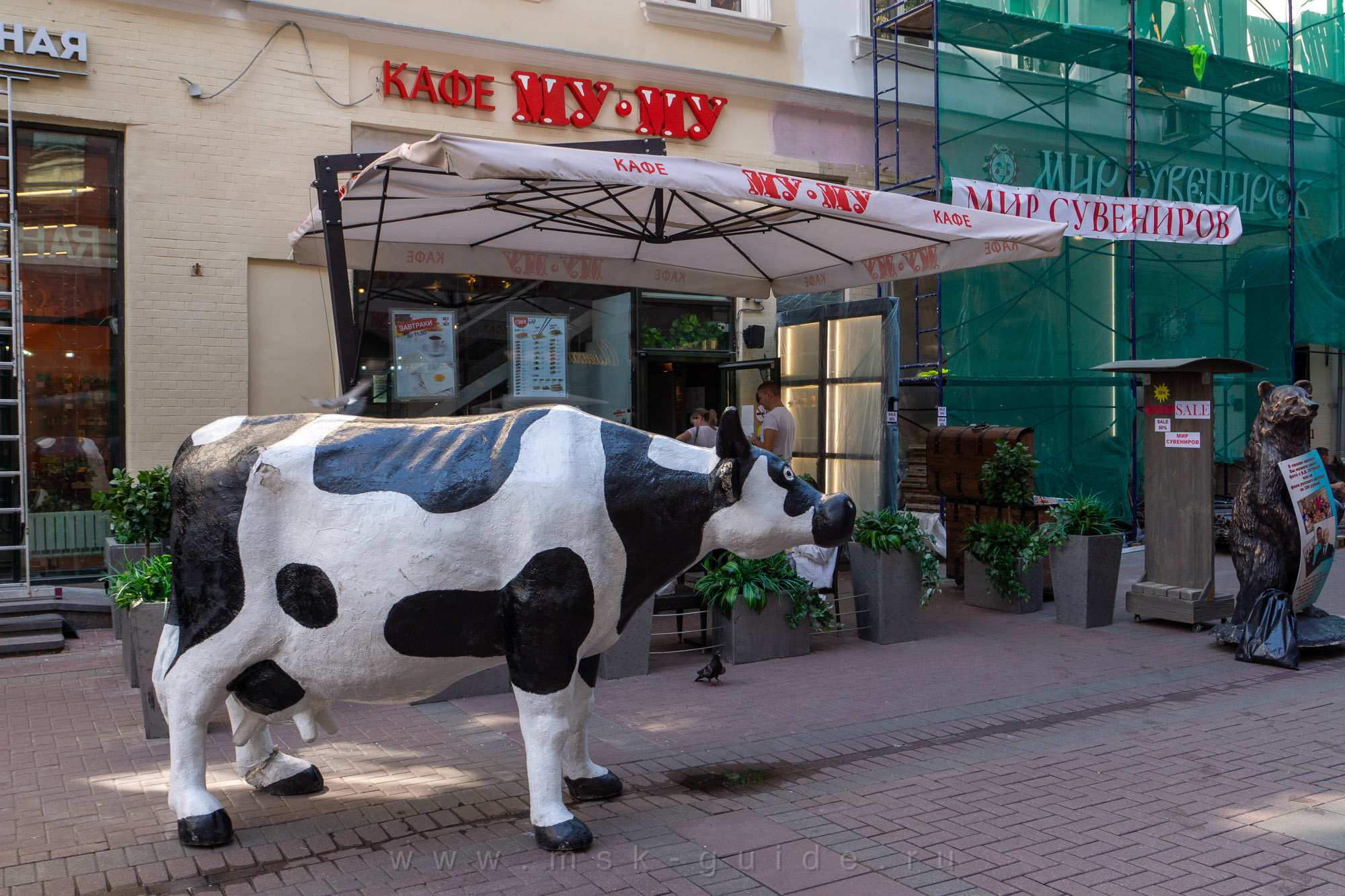 Кафе «Му-му» на Старом Арбате