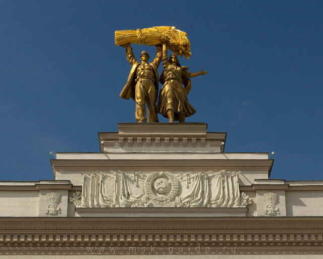 Скульптура «Тракторист и колхозница» на арке главного входа
