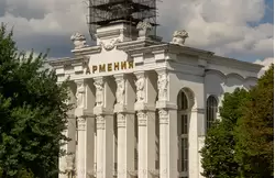 Павильон «Армения» (бывший «Сибирь»)