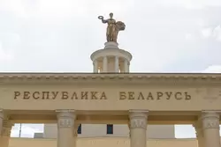 Скульптура «Родина» на вершине павильона «Беларусь»