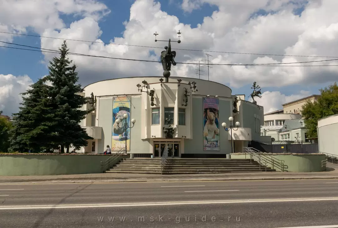 Театр зверей имени Дурова Театр зверей имени Дурова