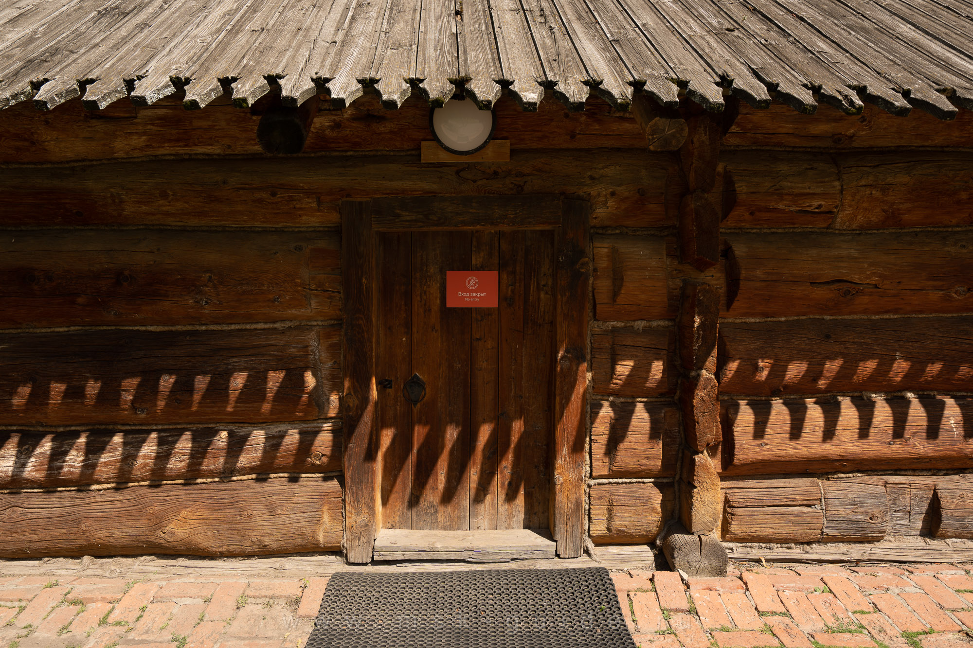 Медоварня, Коломенское Медоварня, Коломенское