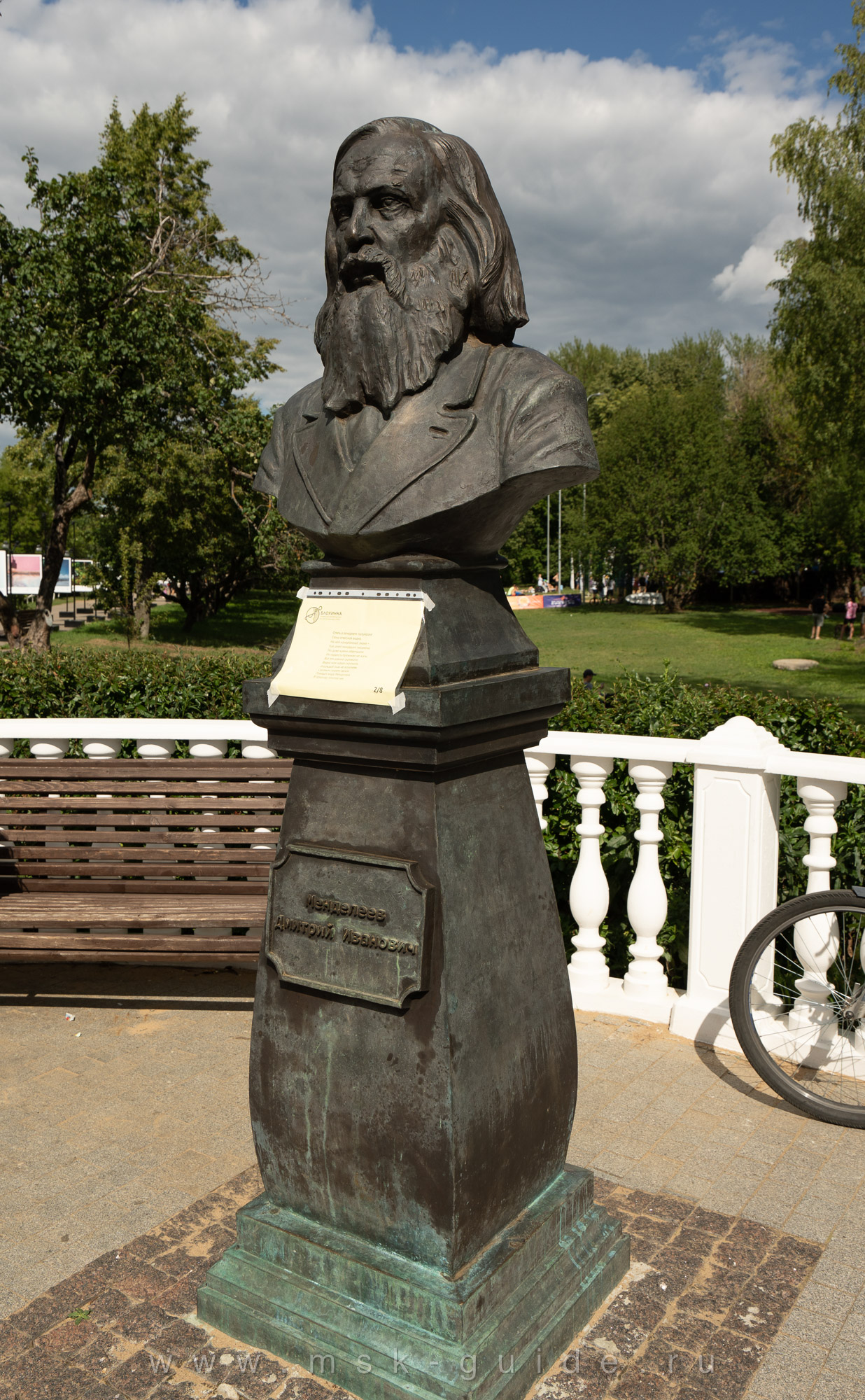 Памятник Д.И. Менделееву в Дубне Памятник Д.И. Менделееву в Дубне