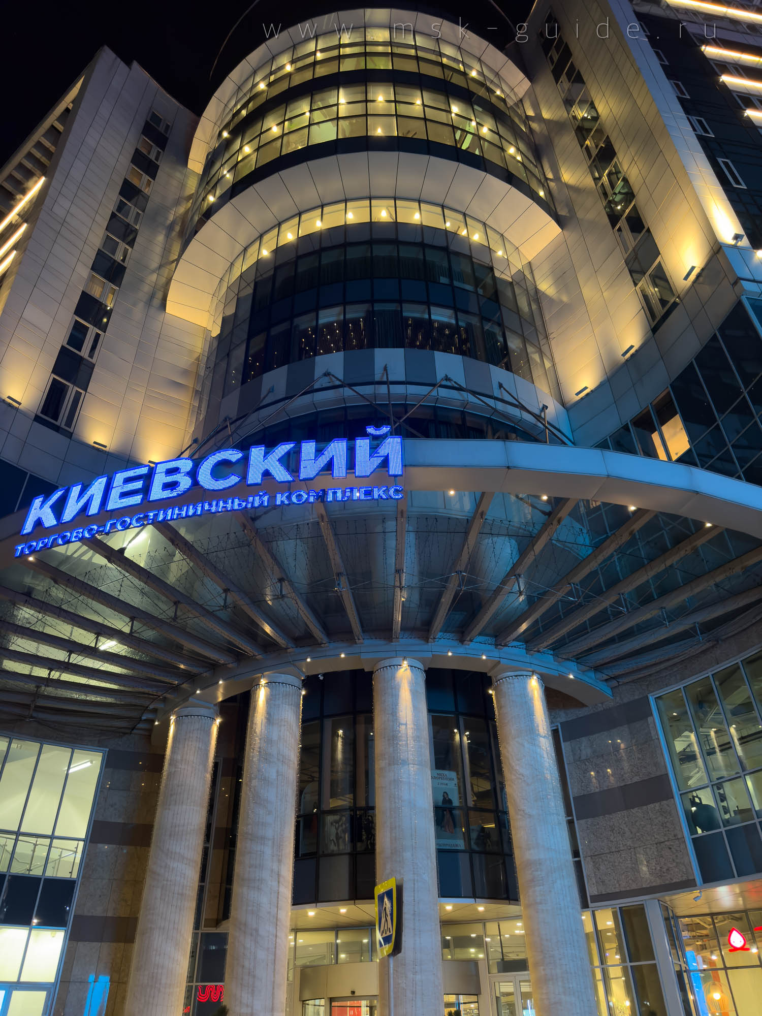 Торгово-гостиничный комплекс «Киевский» в Москве Торгово-гостиничный комплекс «Киевский» в Москве