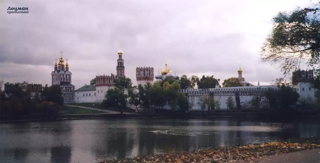 Новодевичий монастырь и Новодевичьи пруды