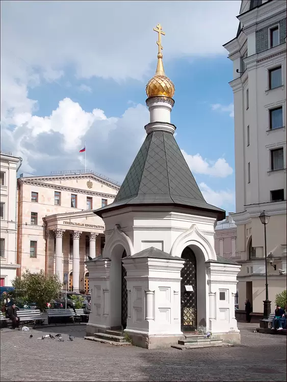 Крест Генеральной прокуратуры