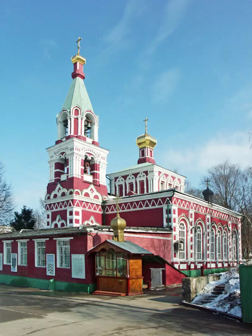 Параскева Пятница Параскева Пятница