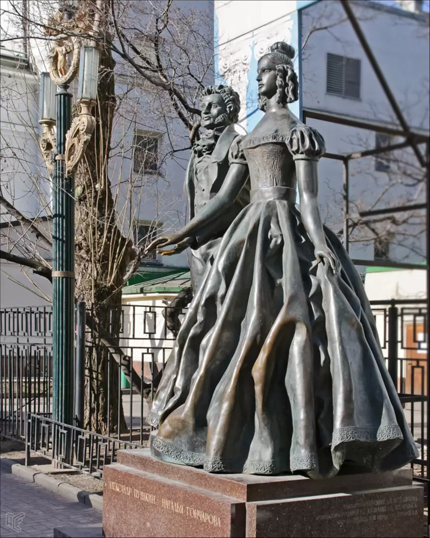 Александр и Натали