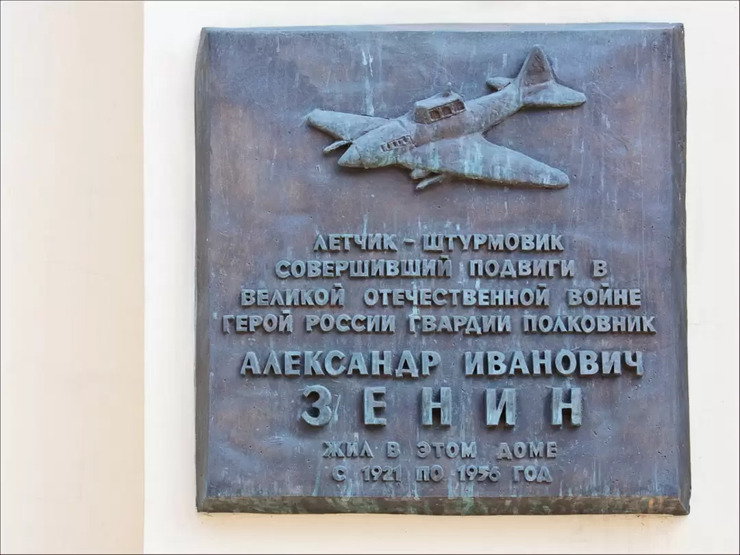 Арбат, 25 Арбат, 25