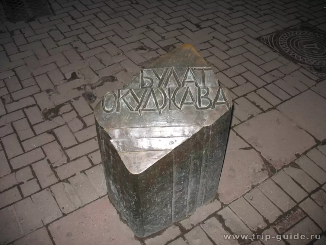 Булат Окуджава Булат Окуджава