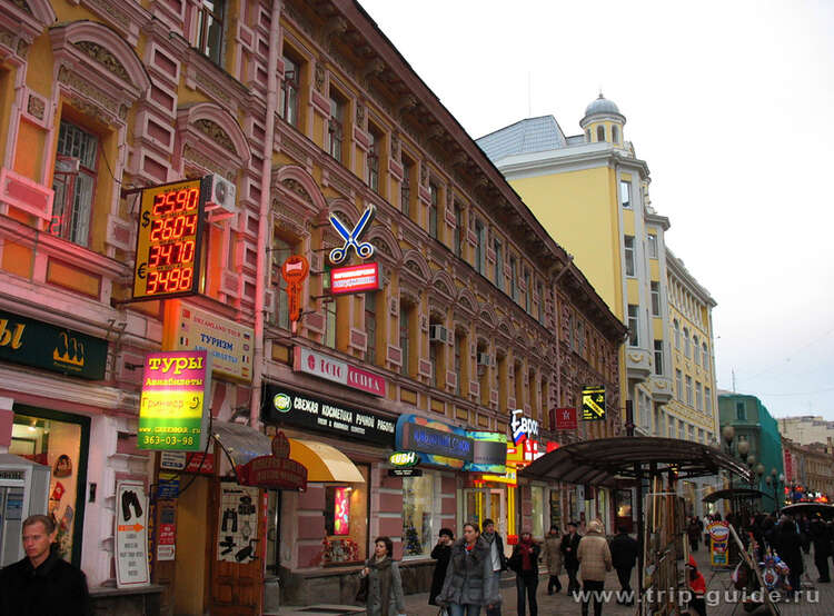 Магазины Арбат