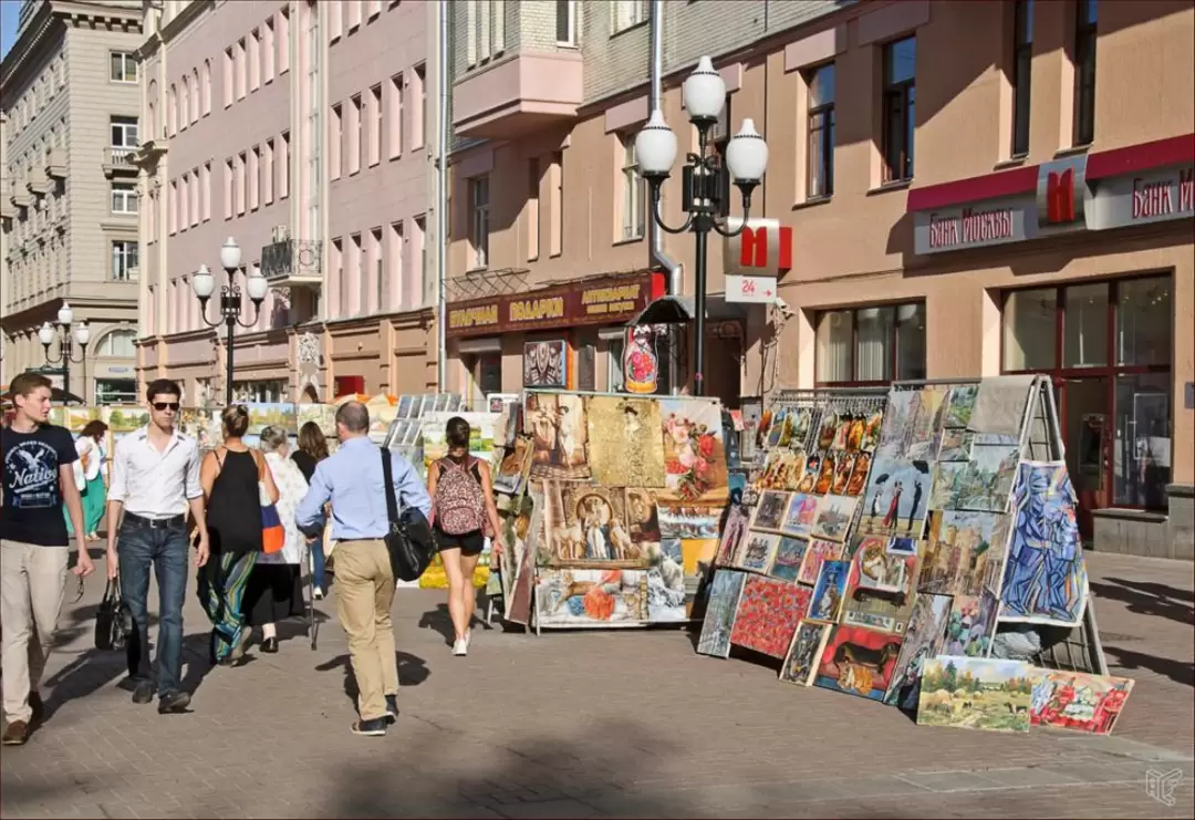 Старый Арбат Старый Арбат