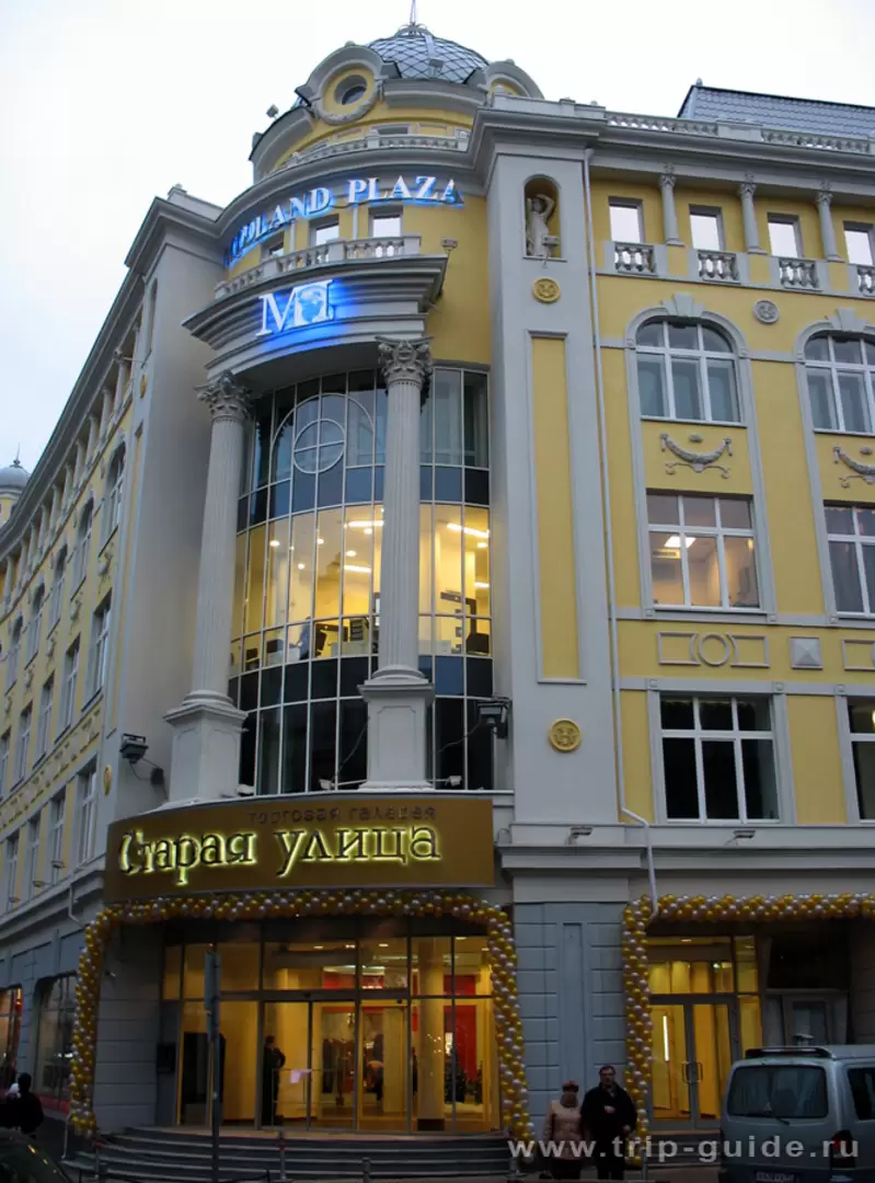 Тороговая галерея «Старая улица», Старый Арбат