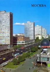Улица Новый Арбат в советское время