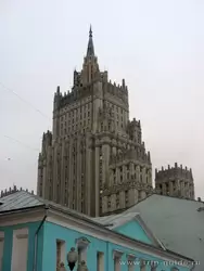 Здание МИД в Москве