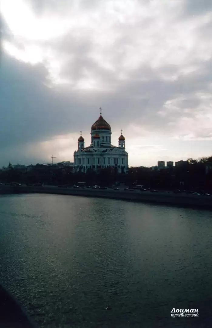 Фото Храма Христа Спасителя с Большого Каменного моста Фото Храма Христа Спасителя с Большого Каменного моста