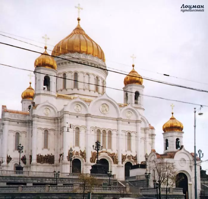 Храм Христа Спасителя, фото Храм Христа Спасителя, фото