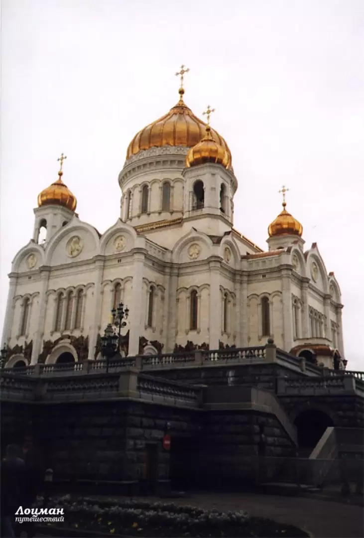 Москва, Храм Христа Спасителя Москва, Храм Христа Спасителя