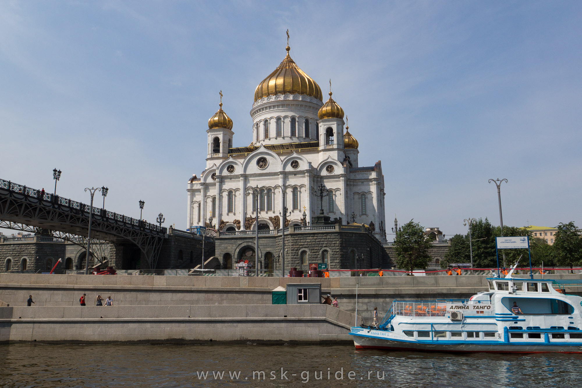 Вид на Храм Христа Спасителя с Москвы-реки Вид на Храм Христа Спасителя с Москвы-реки