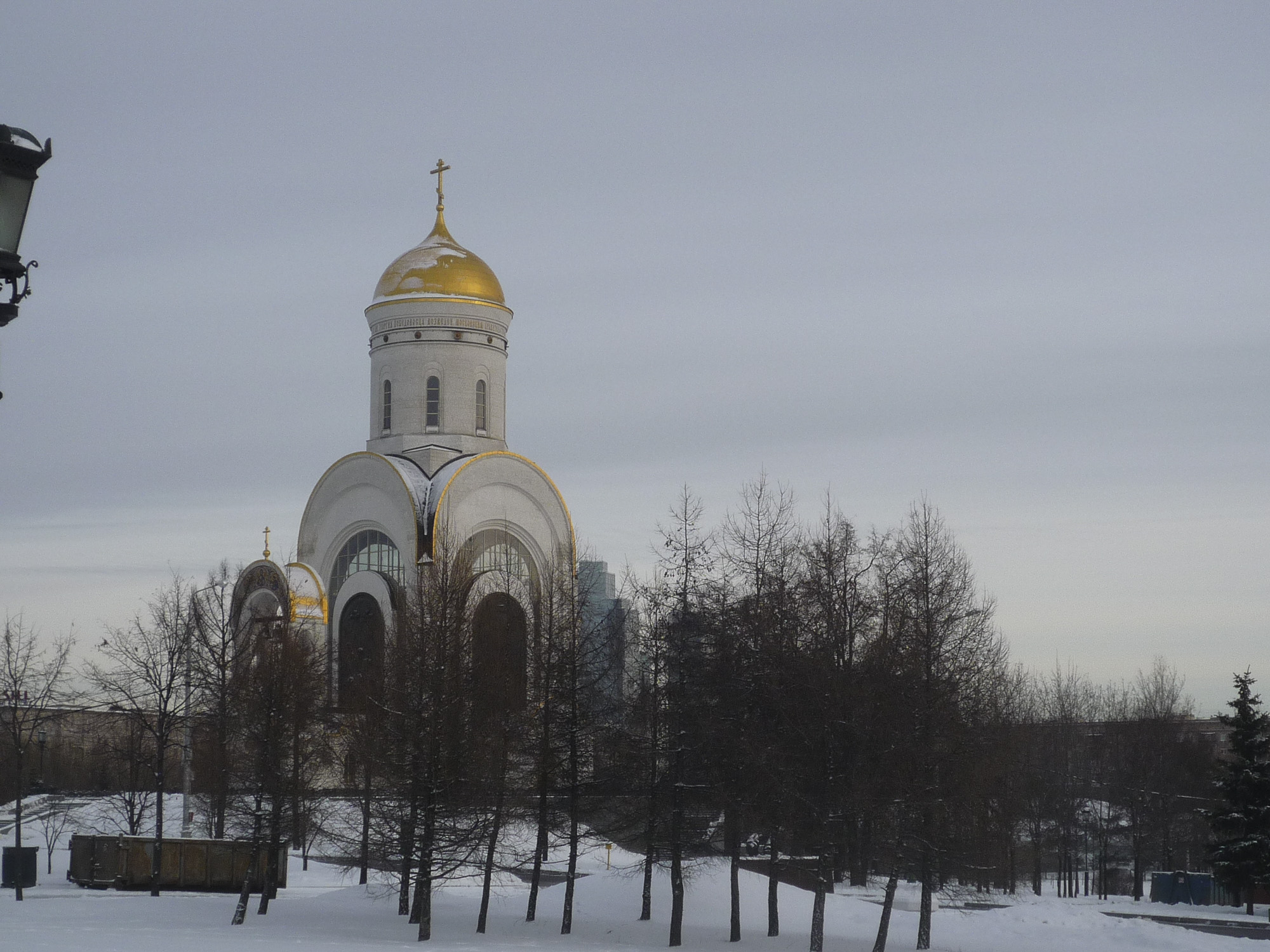 Поклонная гора в Москве, фото 75 Поклонная гора в Москве, фото 75